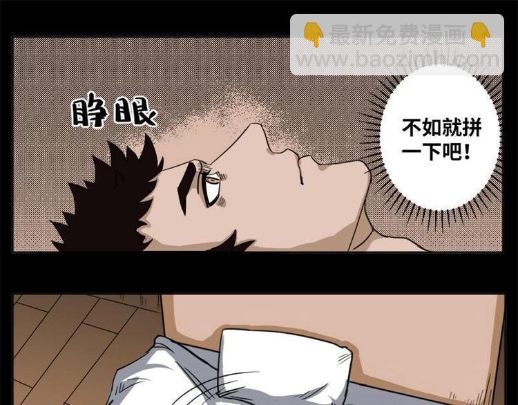 9 史前硬盘（3）30