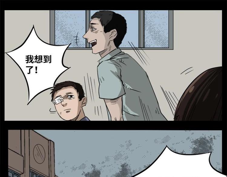 6 地狱音乐（6）9