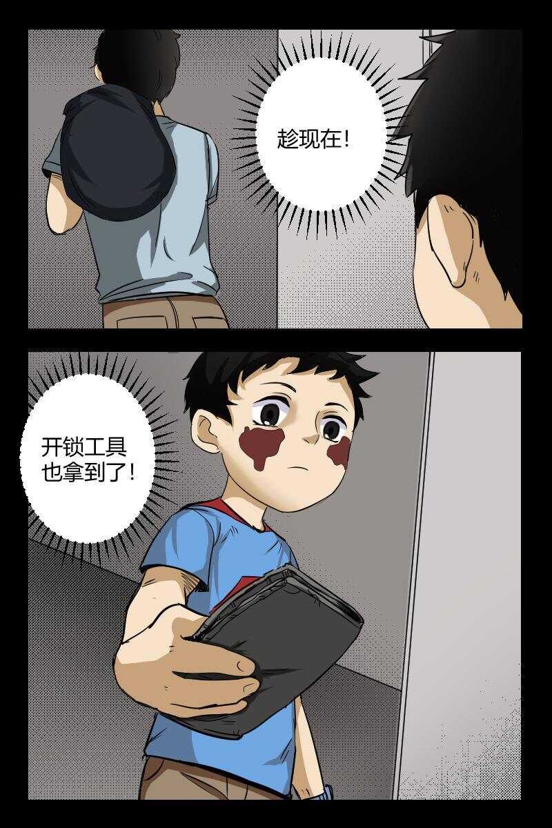 30 赤人（7）2