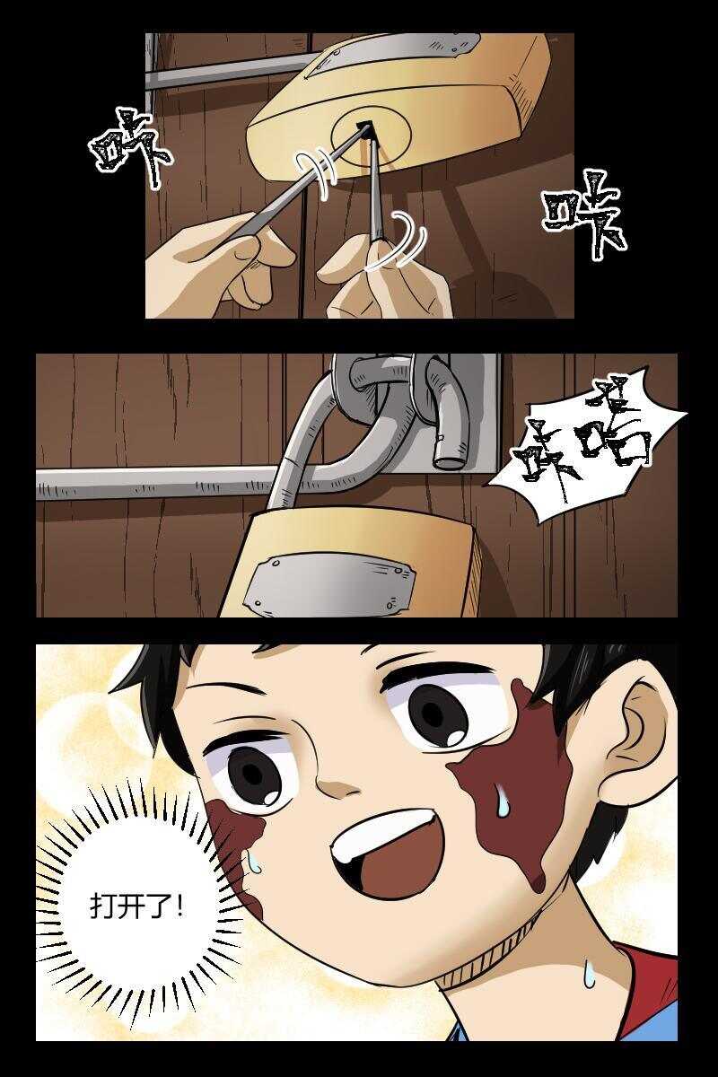 30 赤人（7）3