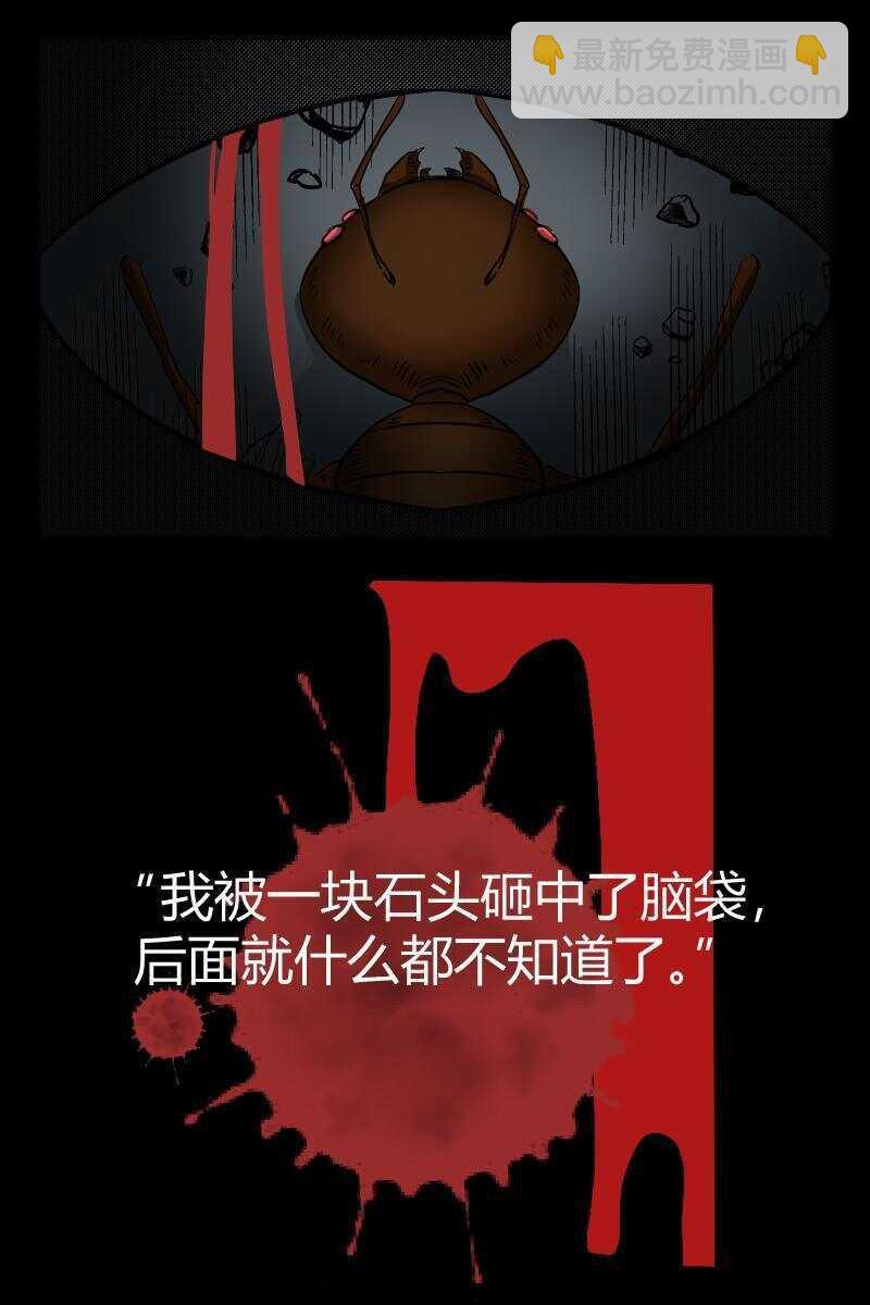 50 赤人（27）8