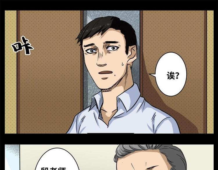 11 小眼睛（1）43