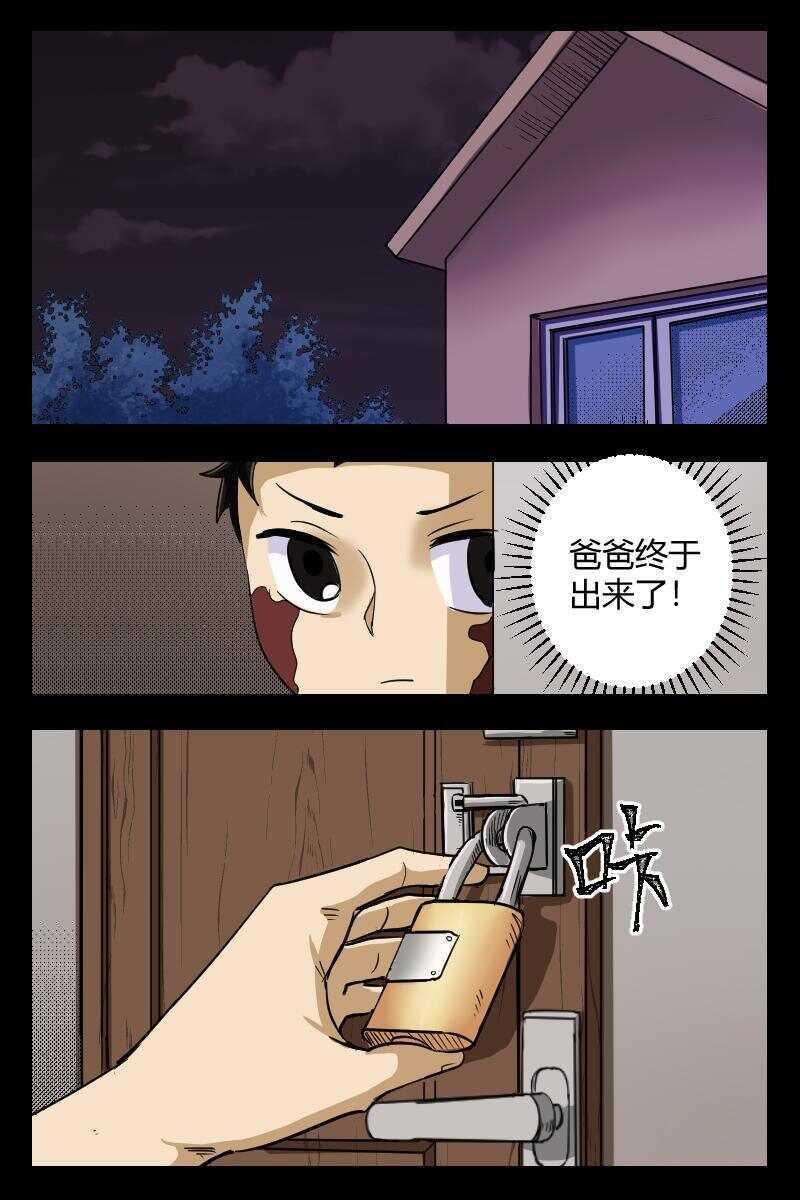 30 赤人（7）1