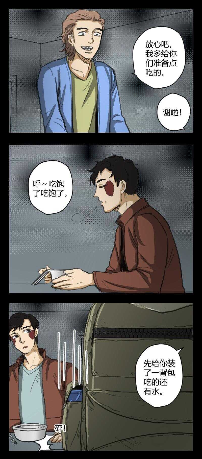 90 赤人（67）12