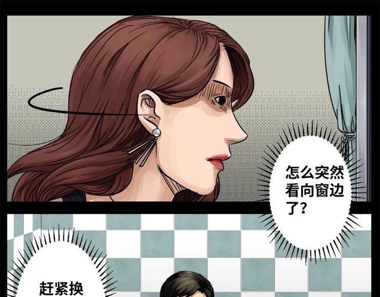 14 小眼睛（4）28