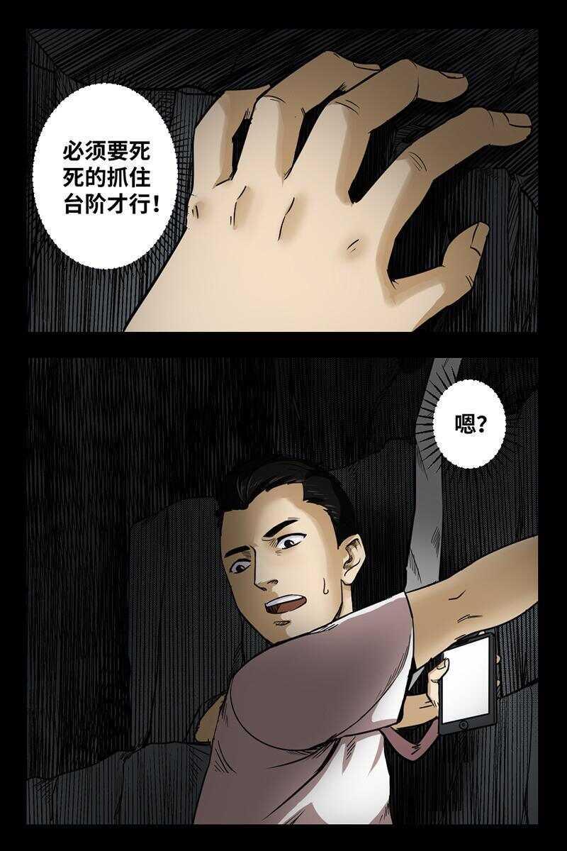 22 禁层（6）3