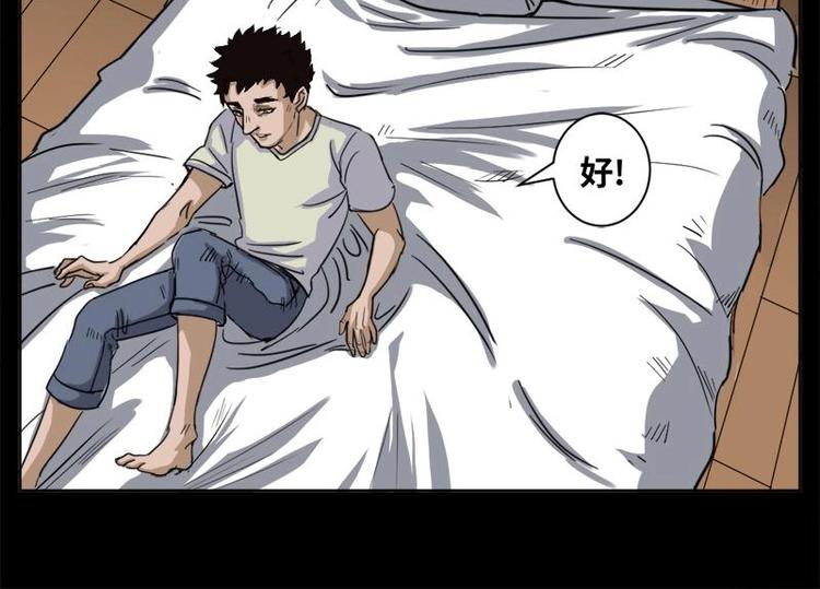 9 史前硬盘（3）31