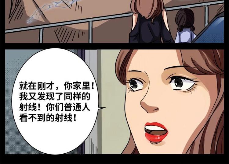 15 小眼睛（5）35