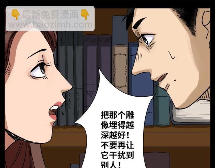 16 小眼睛（6）27