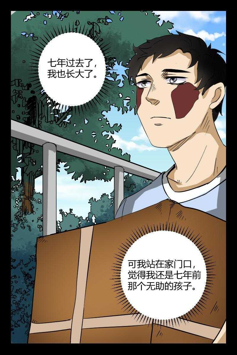 52 赤人（29）2