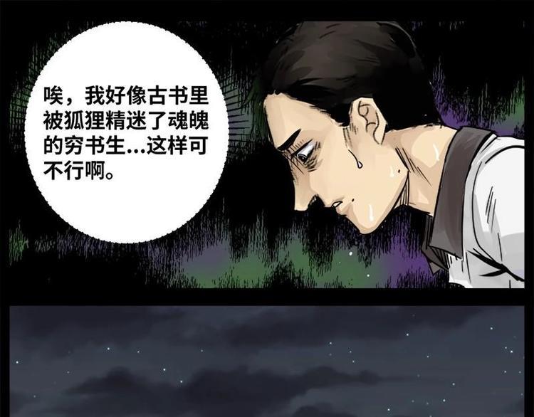 14 小眼睛（4）10