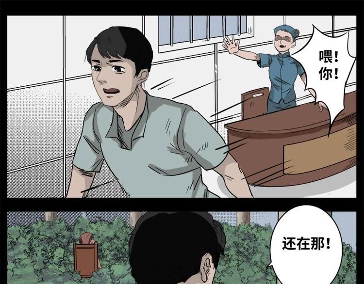 6 地狱音乐（6）41