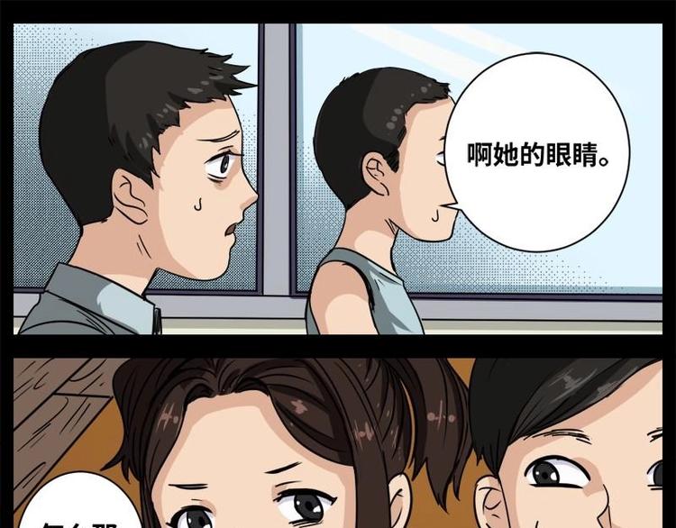 12 小眼睛（2）10