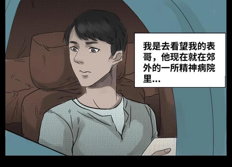 1 地狱音乐（1）3