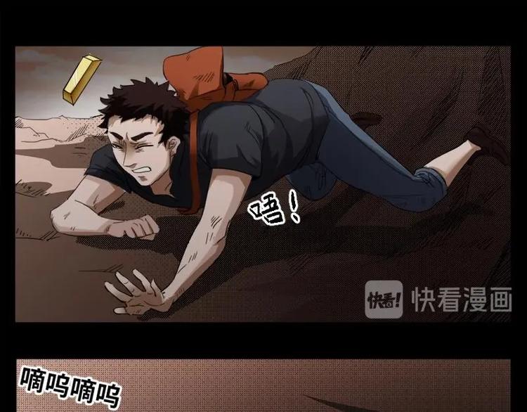 10 史前硬盘（4）50