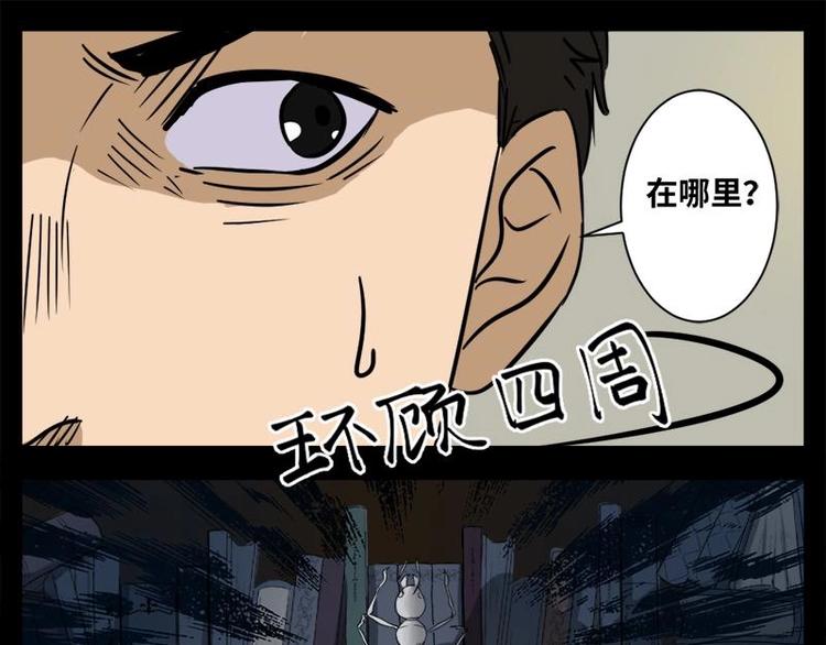 15 小眼睛（5）36