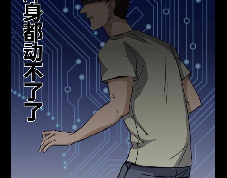8 史前硬盘（2）18