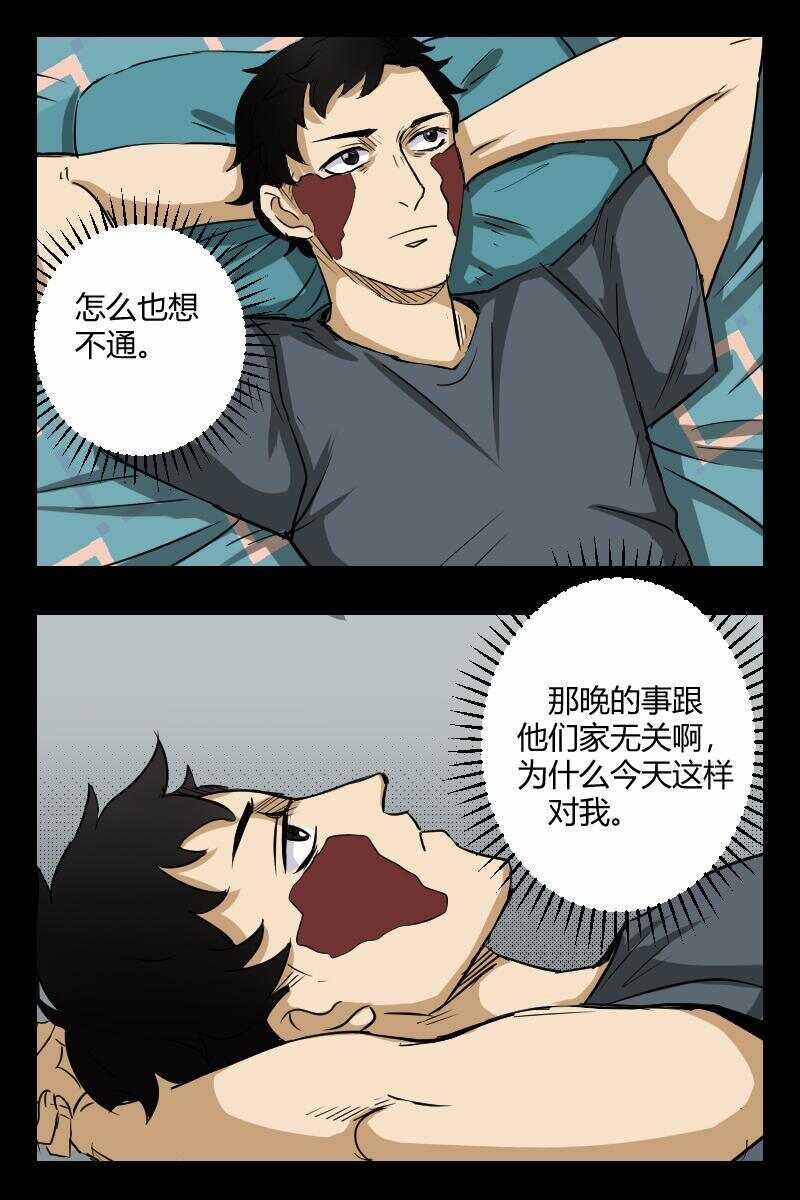 56 赤人（33）4