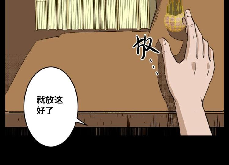 7 史前硬盘（1）39