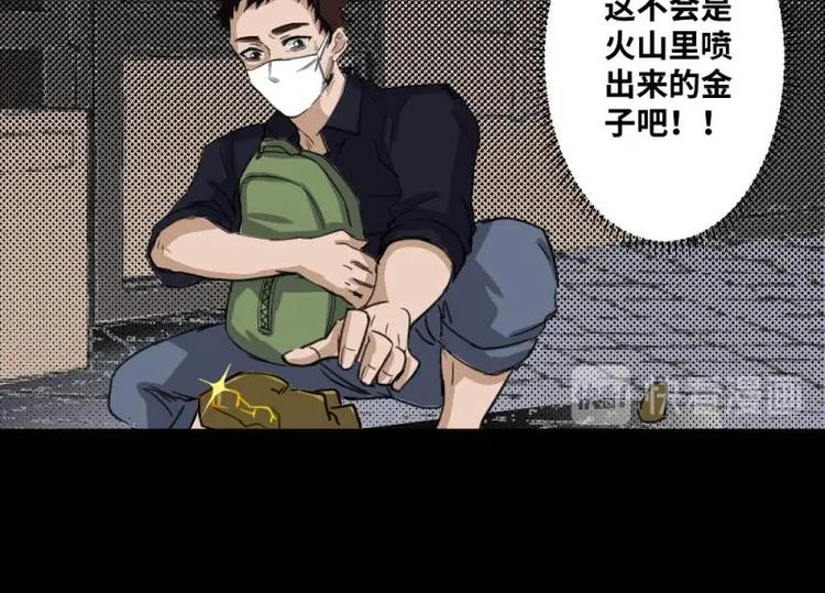 7 史前硬盘（1）27