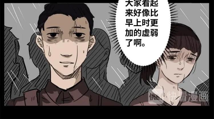 4 地狱音乐（4）64
