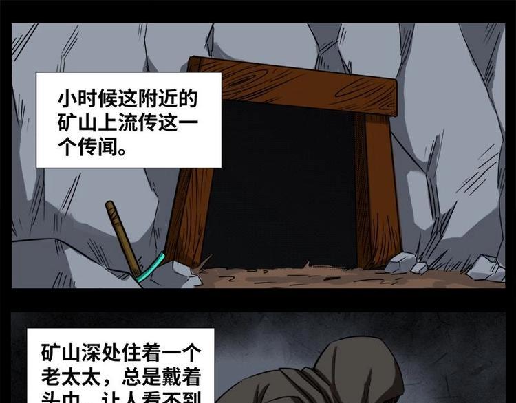 11 小眼睛（1）13