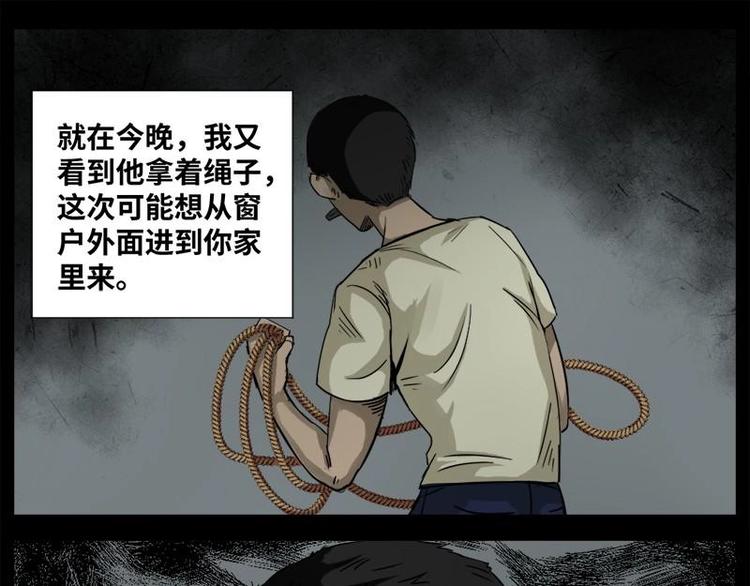 16 小眼睛（6）17