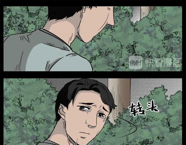 6 地狱音乐（6）53