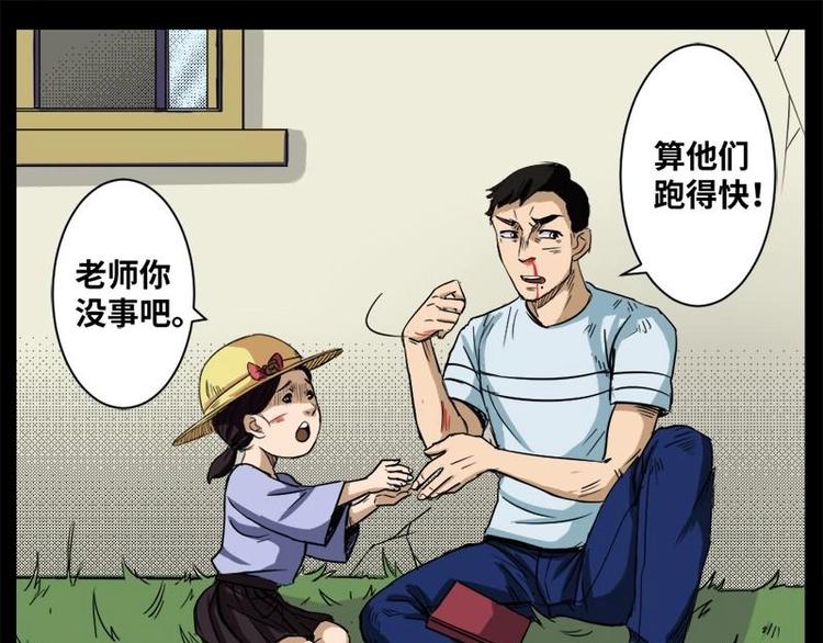 12 小眼睛（2）46