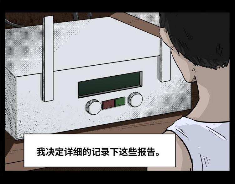 3 地狱音乐（3）9