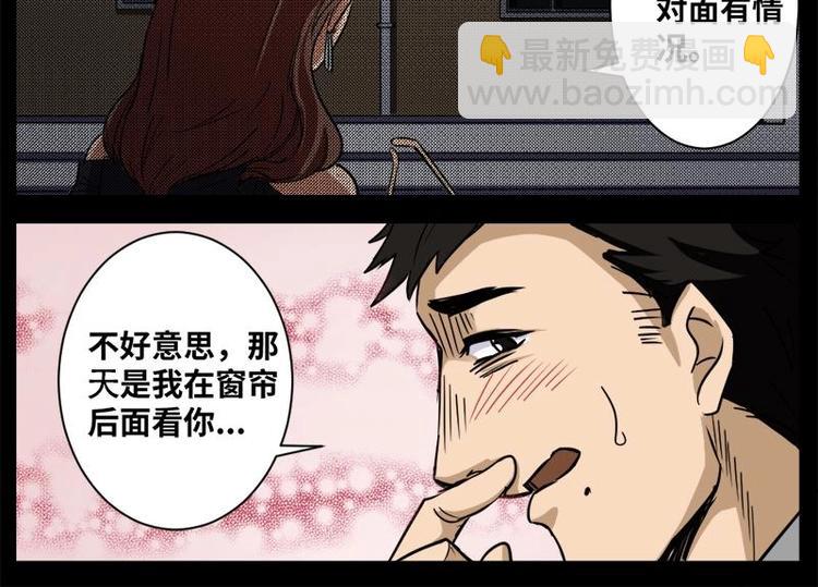 16 小眼睛（6）7