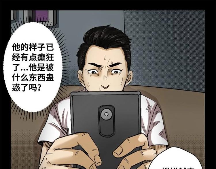 20 禁层（4）13