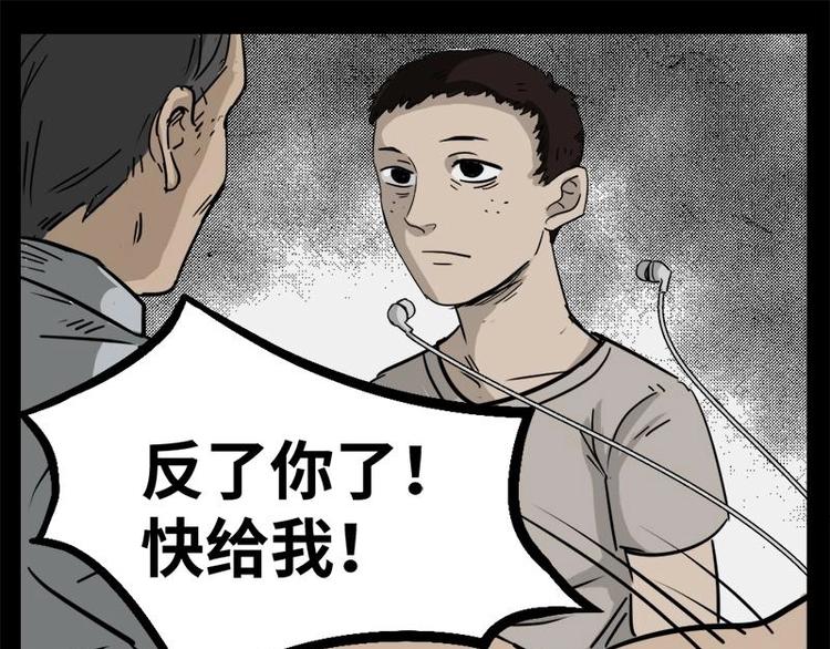 4 地狱音乐（4）21