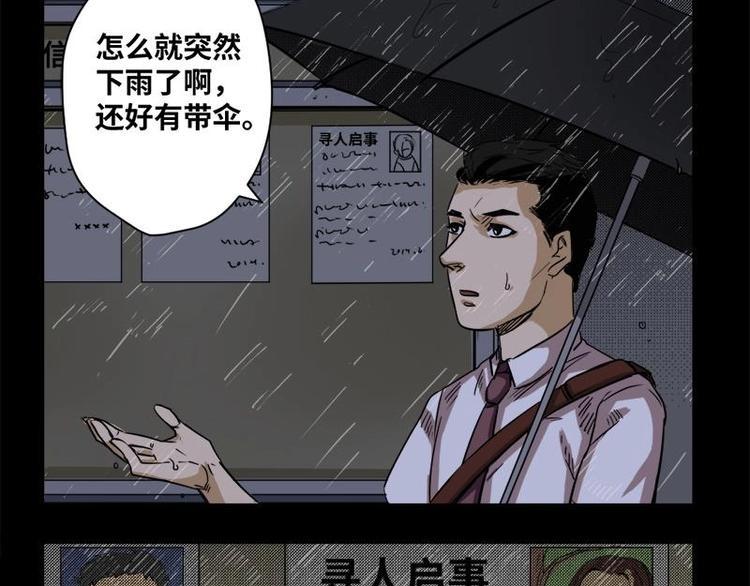 17 禁层（1）47