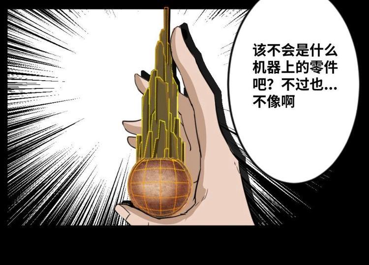 7 史前硬盘（1）37