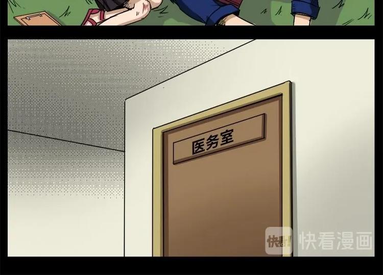 12 小眼睛（2）47