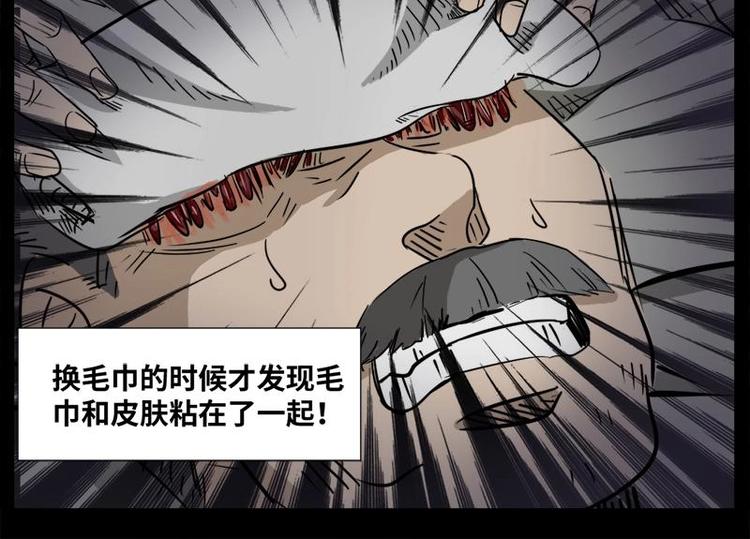 15 小眼睛（5）22
