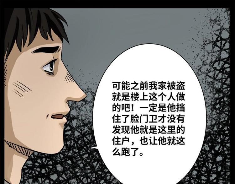 16 小眼睛（6）15