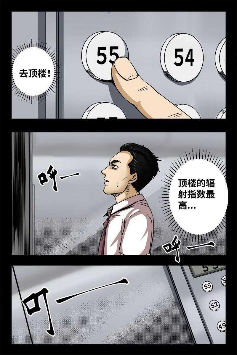 21 禁层（5）6