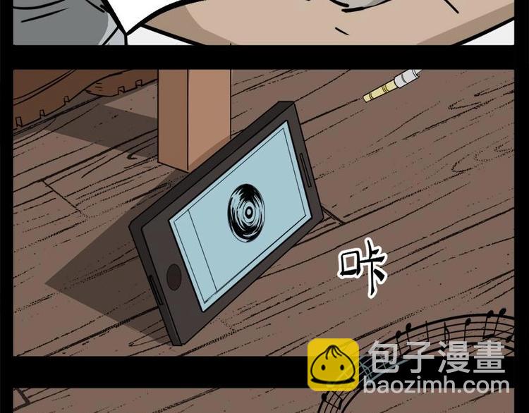 4 地狱音乐（4）22