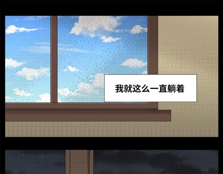 3 地狱音乐（3）56