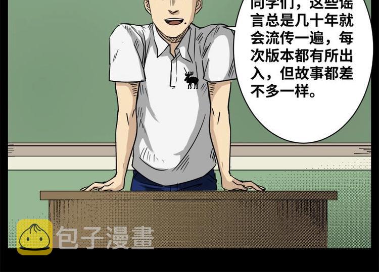 11 小眼睛（1）23