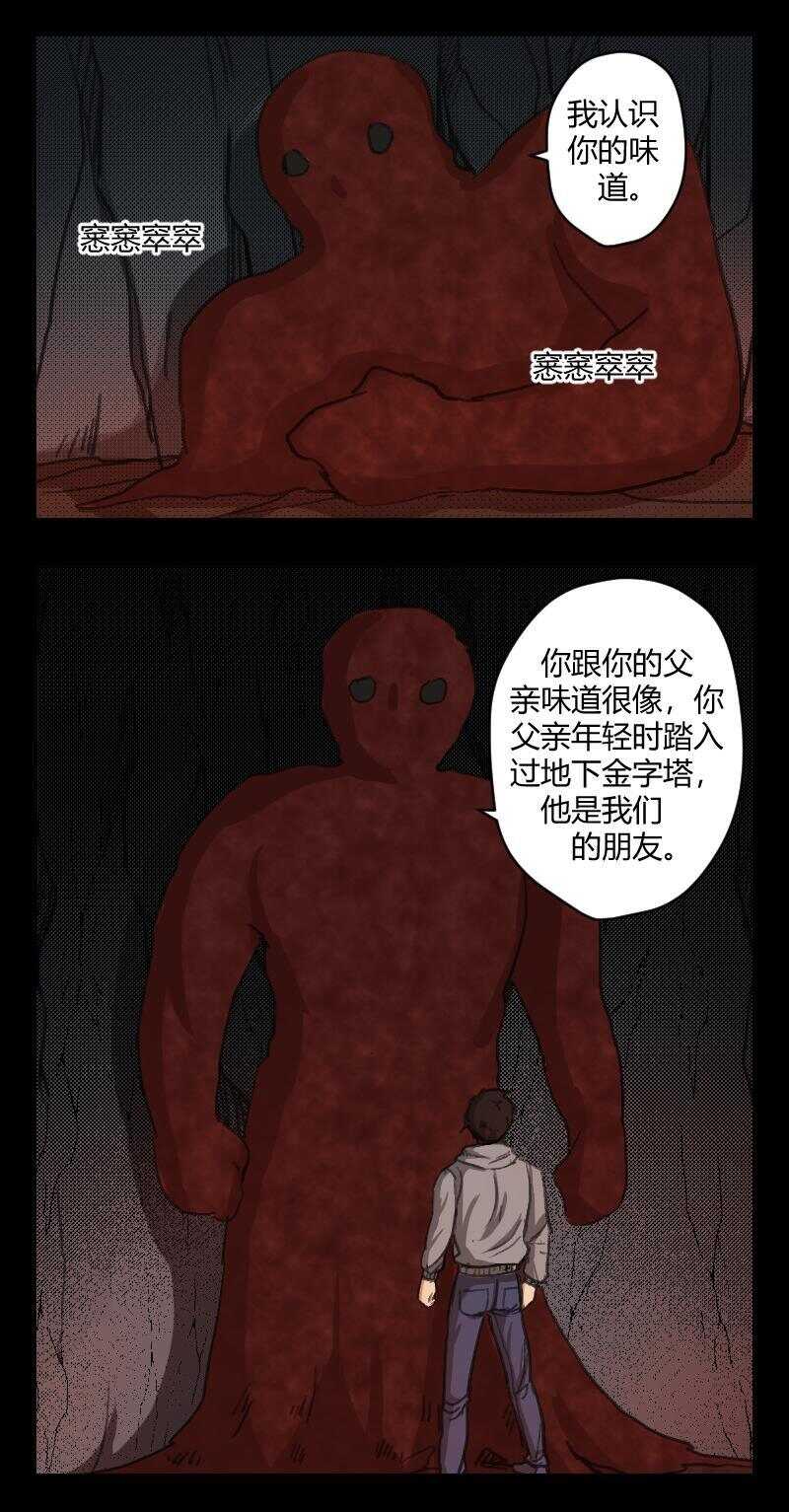 76 赤人（53）2