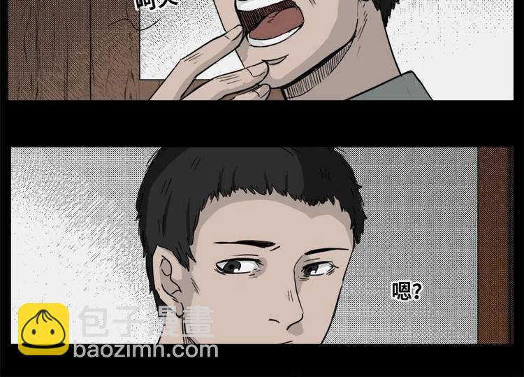 3 地狱音乐（3）17