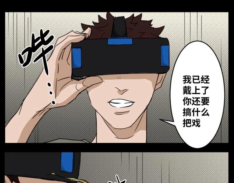 8 史前硬盘（2）10