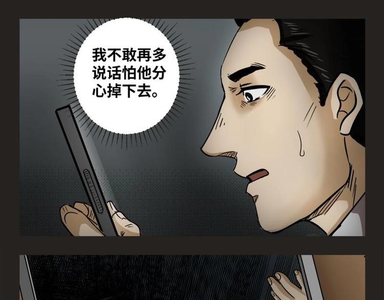 20 禁层（4）2