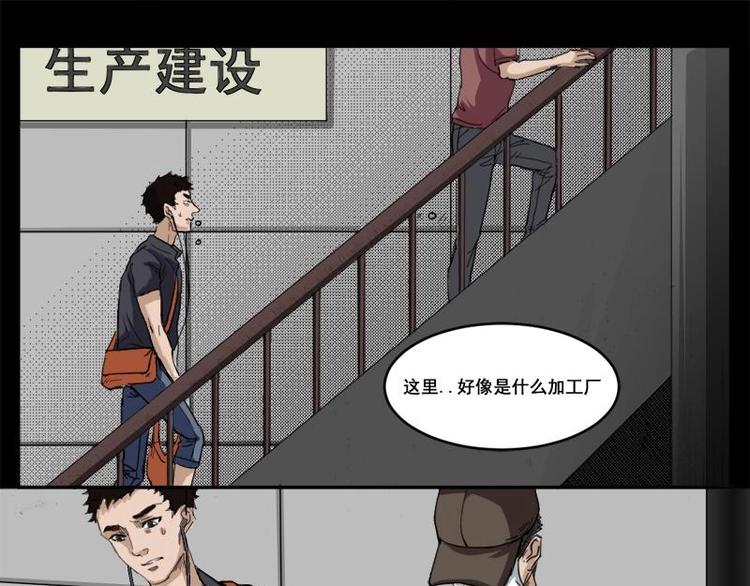 10 史前硬盘（4）4