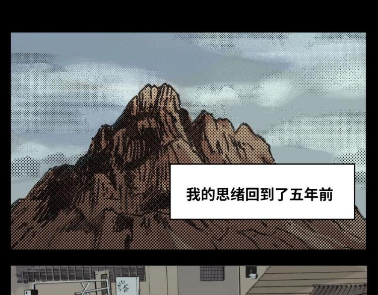 2 地狱音乐（2）30