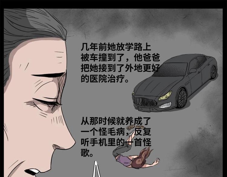 6 地狱音乐（6）49