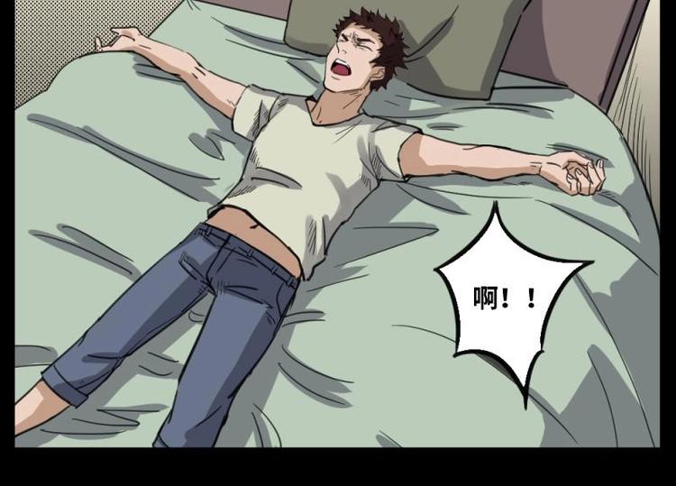 7 史前硬盘（1）55